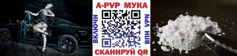Купить  Кохма  Alpha PVP Crystall 