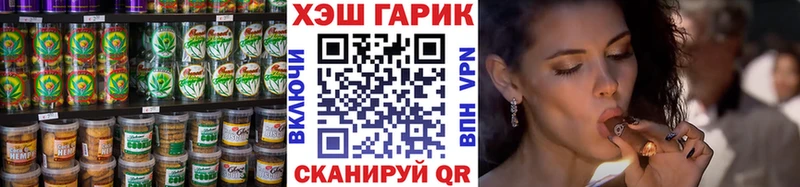 Купить закладки  Кохма  Cannafood конопля 
