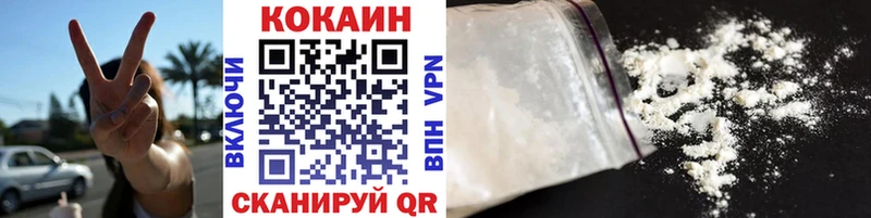 Cocaine VHQ  Купить  Кохма 