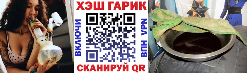 Гашиш hashish Кохма
