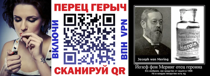 ГЕРОИН VHQ  Купить  Кохма 
