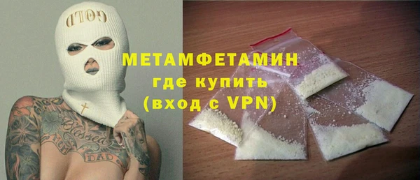 мефедрон мука Белокуриха