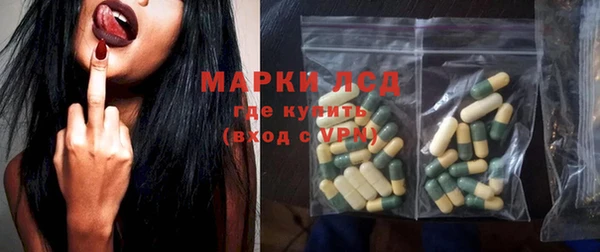 мефедрон мука Белокуриха