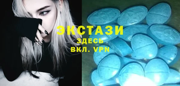 мефедрон мука Белокуриха