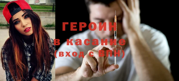 мефедрон мука Белокуриха