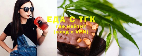 каннабис Белоозёрский