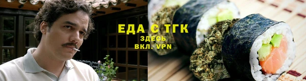 мефедрон мука Белокуриха