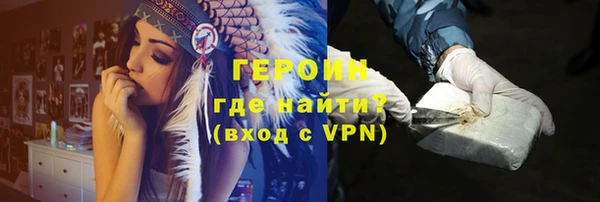 мефедрон мука Белокуриха