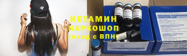 герыч Беломорск