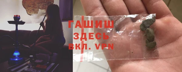 герыч Беломорск