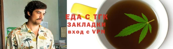 герыч Беломорск