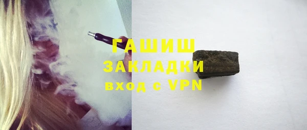 мефедрон мука Белокуриха