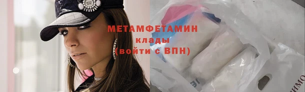 мефедрон мука Белокуриха