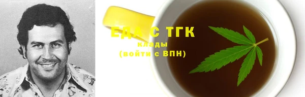 мефедрон мука Белокуриха