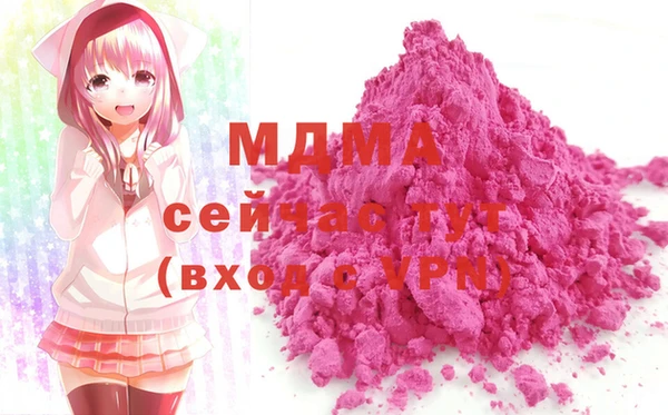 мефедрон мука Белокуриха