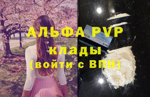 мефедрон мука Белокуриха