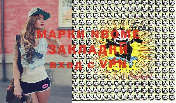 герыч Беломорск