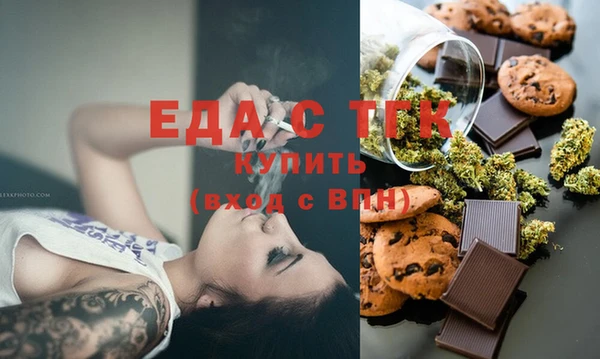 каннабис Белоозёрский