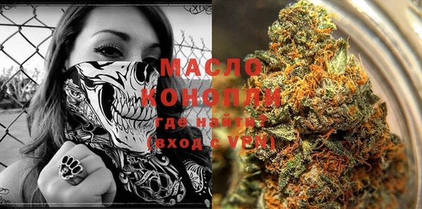 каннабис Белоозёрский
