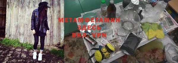 мефедрон мука Белокуриха