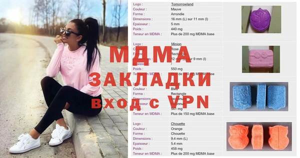 мефедрон мука Белокуриха
