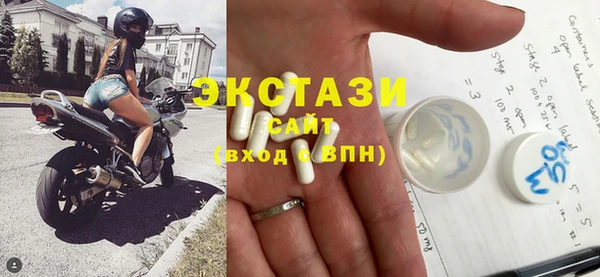 мефедрон мука Белокуриха