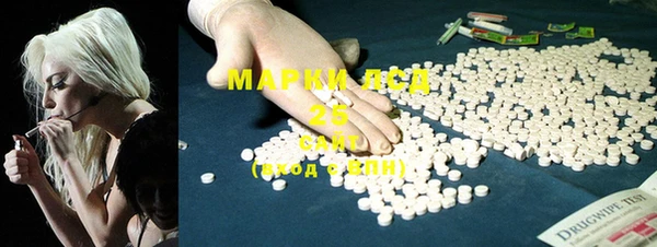 каннабис Белоозёрский