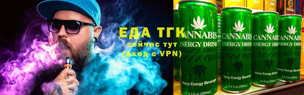 мефедрон мука Белокуриха