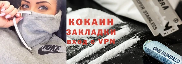 каннабис Белоозёрский