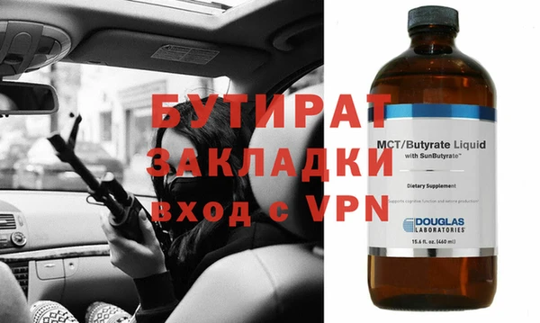 мефедрон мука Белокуриха