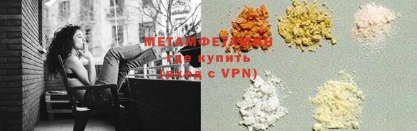 герыч Беломорск