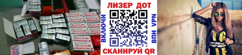 Купить закладки  Кохма  LSD-25 экстази кислота 