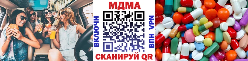 Купить где  Кохма  MDMA crystal 