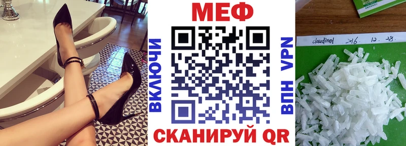 Меф VHQ  Кохма 