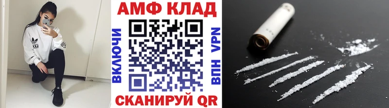 Купить где  Кохма  МЕТАМФЕТАМИН пудра 