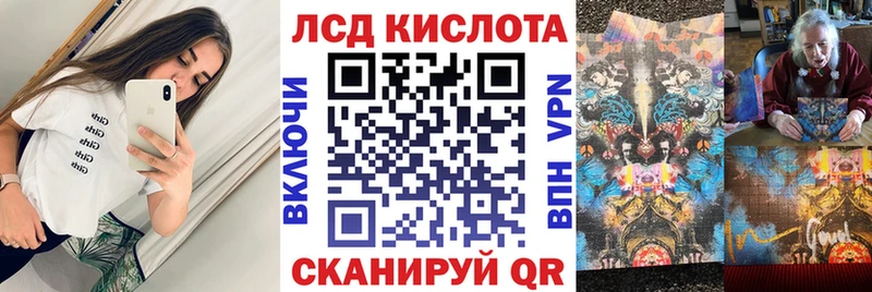 Марки 25I-NBOMe 1,5мг Кохма