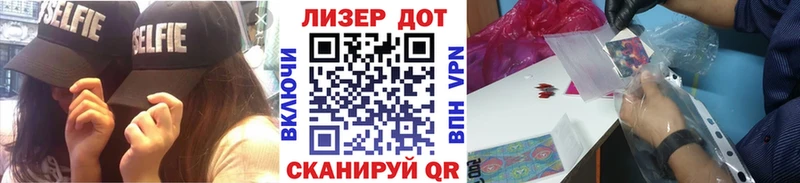 Купить  Кохма  Наркотические марки 1,8мг 