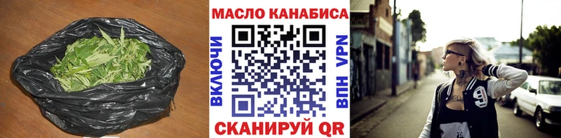 Дистиллят ТГК THC oil  Купить где  Кохма 