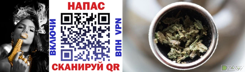 Купить где  Кохма  Шишки марихуана White Widow 